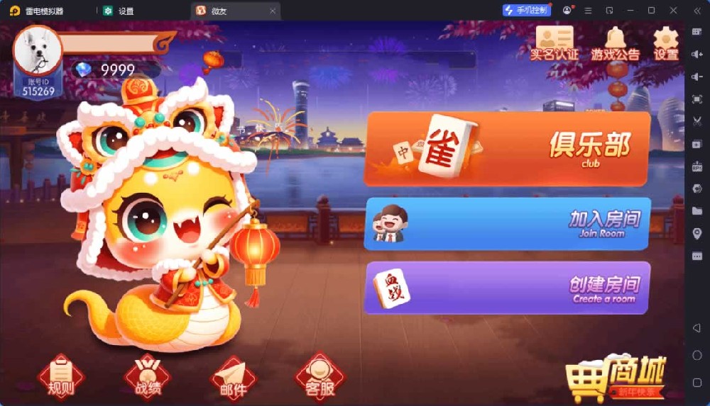 精美UI贵州地方房卡棋牌游戏