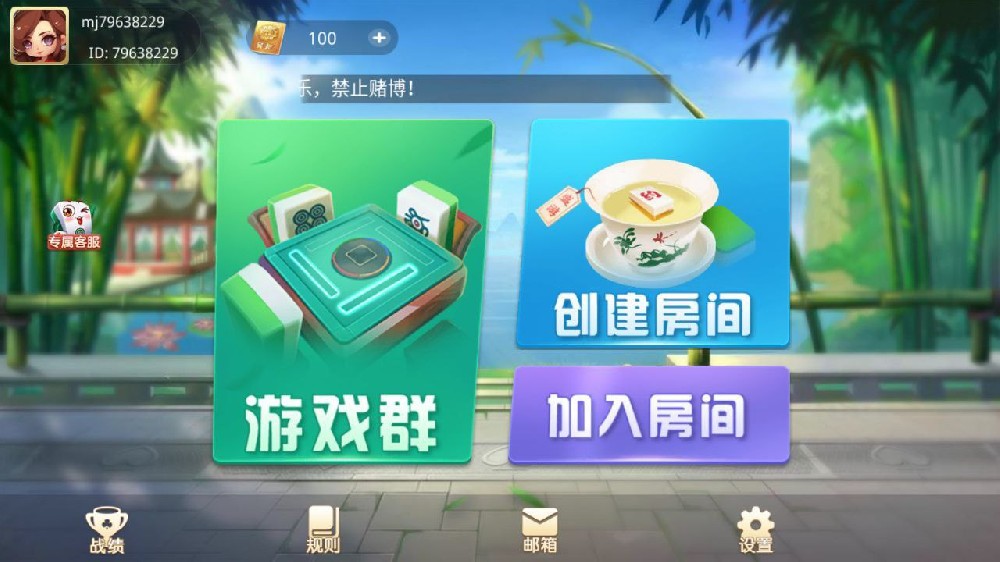 盛游 河南全地区麻将扑克地方玩法